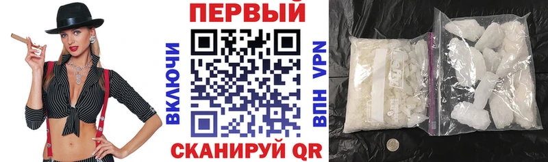 Купить закладки  Елизаветинская  АМФЕТАМИН Premium 
