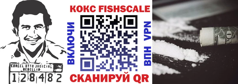 Кокаин Боливия  Купить где  Елизаветинская 