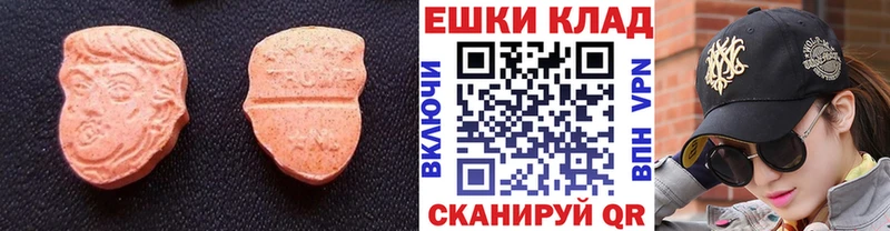Купить где  Елизаветинская  Экстази Philipp Plein 