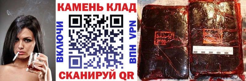 Купить  Елизаветинская  ГАШ AMNESIA HAZE 