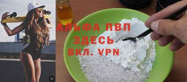 дурь Дмитров