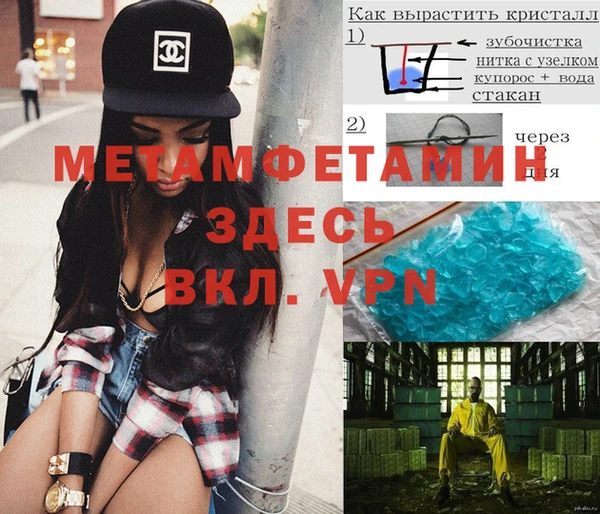 дурь Дмитров
