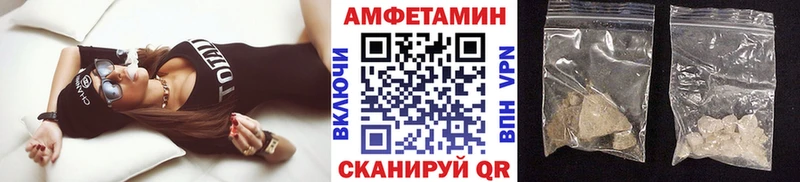 МЕТАМФЕТАМИН Methamphetamine  Купить закладки  Елизаветинская 