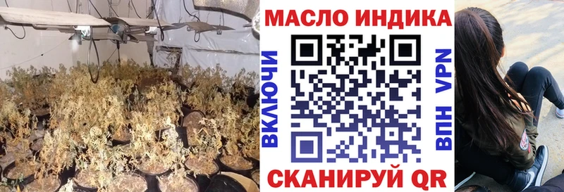 ТГК вейп с тгк  Купить закладки  Елизаветинская 